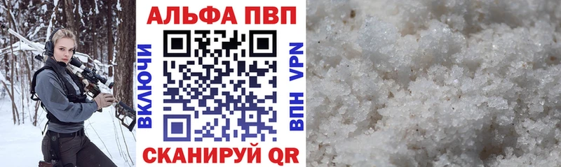Где продают наркотики Чапаевск Марихуана Мефедрон АМФЕТАМИН Гашиш