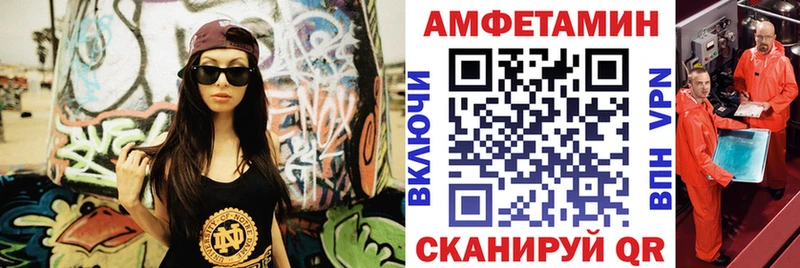 АМФ Розовый  наркошоп  кракен маркетплейс  Чапаевск 