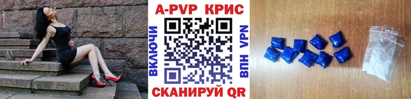 APVP VHQ  Чапаевск 