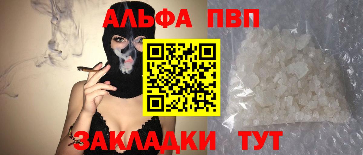 ГАШ  Кокаин  Канабис  Где купить наркотики?  МДМА  Вход с VPN  МЕТ  Чапаевск  Мефедрон кристаллы  Гашиш 