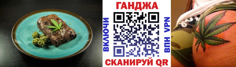Печенье с ТГК конопля  Чапаевск 