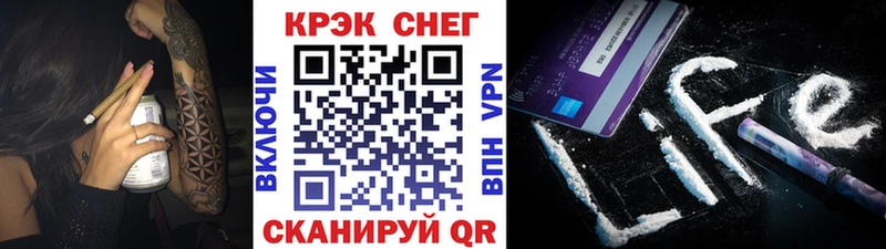 Кокаин VHQ  наркошоп  Чапаевск 
