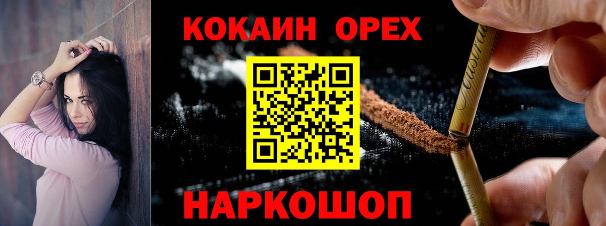 КОКАИН 98% Чапаевск