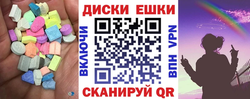 дарнет шоп  Чапаевск  ЭКСТАЗИ Дубай 
