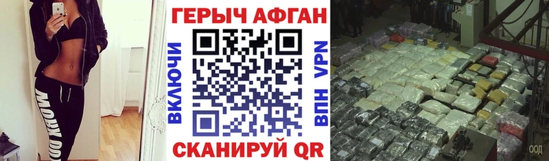 Героин герыч ссылка на мегу вход Чапаевск