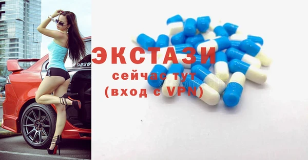 марки nbome Алексеевка