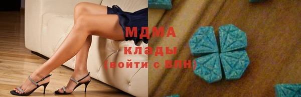 марки nbome Алексеевка