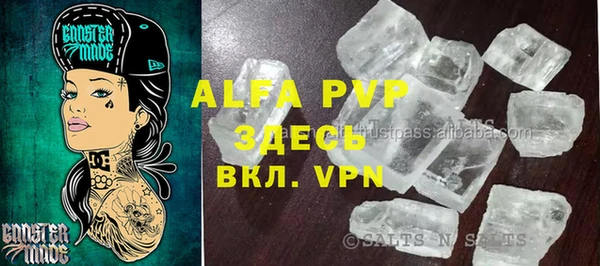 марки nbome Алексеевка
