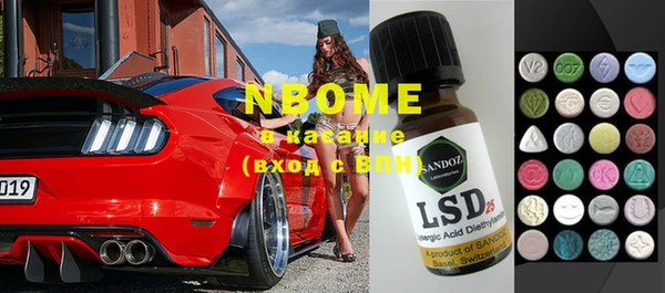 марки nbome Алексеевка