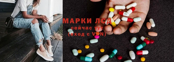 марки nbome Алексеевка