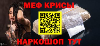 стафф Новокубанск