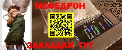 mdma Новозыбков