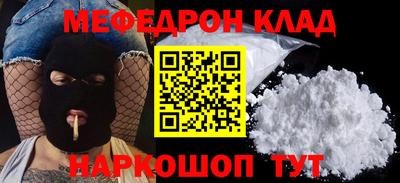 mdma Новозыбков