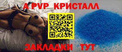 mdma Новозыбков