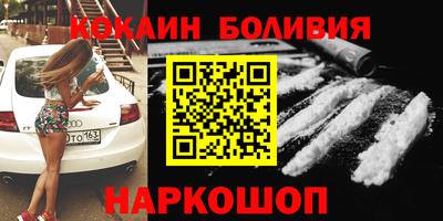 стафф Новокубанск