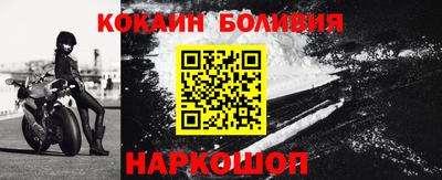 альфа пвп VHQ Новодвинск