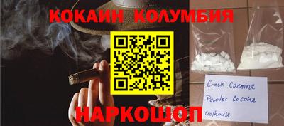 альфа пвп VHQ Новодвинск