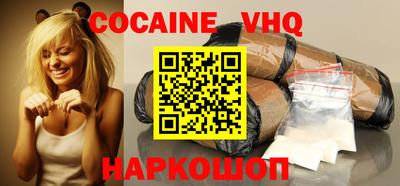 альфа пвп VHQ Новодвинск
