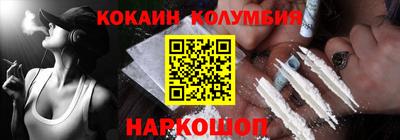 стафф Новокубанск