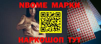 стафф Новокубанск