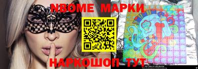 стафф Новокубанск