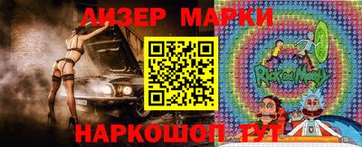 альфа пвп VHQ Новодвинск
