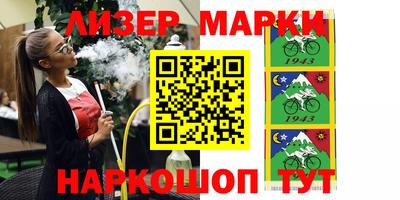 стафф Новокубанск