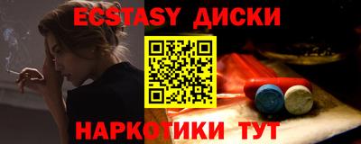 стафф Новокубанск