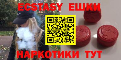 стафф Новокубанск