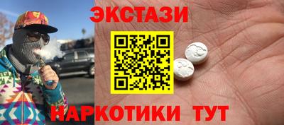 mdma Новозыбков