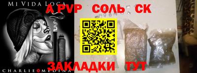 стафф Новокубанск