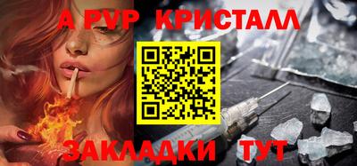 стафф Новокубанск