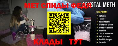 mdma Новозыбков
