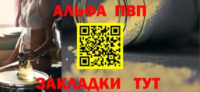стафф Новокубанск