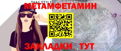 стафф Новокубанск