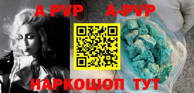 стафф Новокубанск
