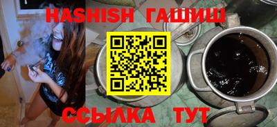 альфа пвп VHQ Новодвинск