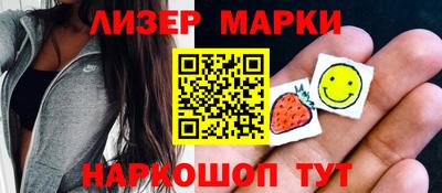 mdma Новозыбков