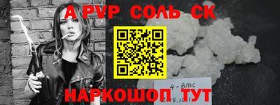 скорость Обнинск