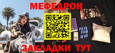 mdma Новозыбков