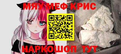 альфа пвп VHQ Новодвинск