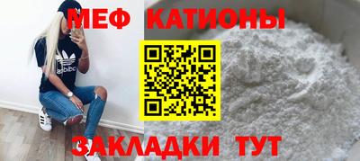 mdma Новозыбков