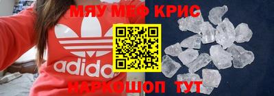 альфа пвп VHQ Новодвинск