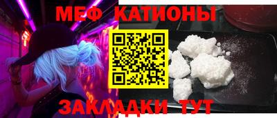 альфа пвп VHQ Новодвинск