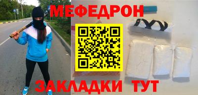 стафф Новокубанск