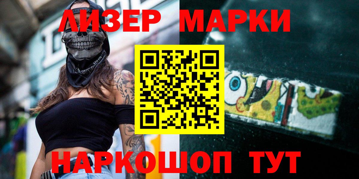 Лсд 25 экстази ecstasy  Лсд 25 экстази  Вход с VPN  Чапаевск  ЛСД экстази ecstasy 