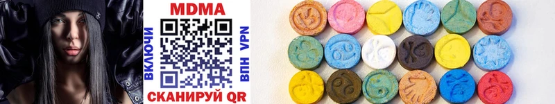 MDMA Molly  Чапаевск 