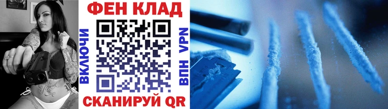 МЕТАМФЕТАМИН Декстрометамфетамин 99.9% Чапаевск