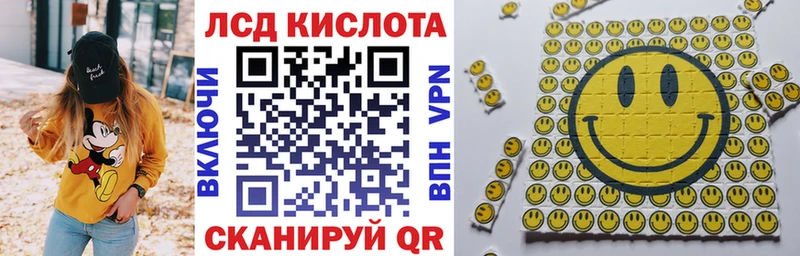 купить наркотики сайты  Чапаевск  Марки N-bome 1500мкг 