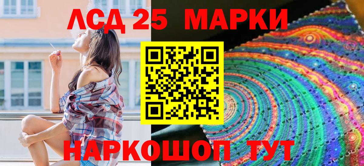 Марки NBOMe 1,8мг  Вход с VPN  Чапаевск 